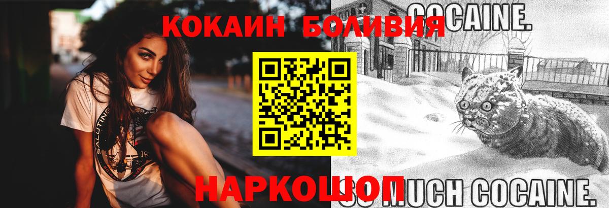 Кокаин 98%  Вход с VPN  Кокаин Columbia  Гагарин 