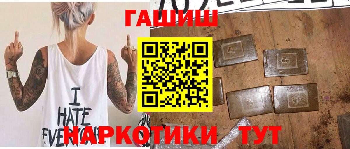 Гашиш Изолятор Гагарин
