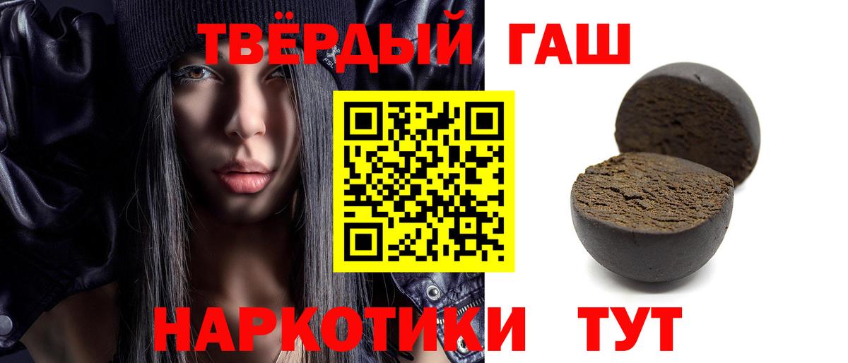 Гагарин  Гашиш индика сатива  Гашиш  Вход с VPN 
