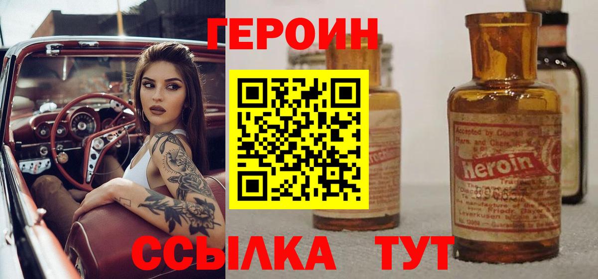 Гагарин  ГЕРОИН  Вход с VPN  ГЕРОИН Афган 