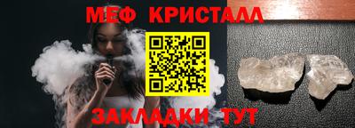 мефедрон VHQ Донской