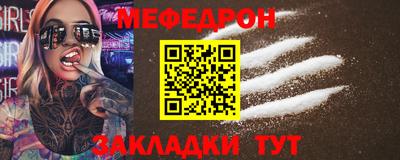 мефедрон VHQ Донской