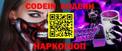 альфа пвп Донецк