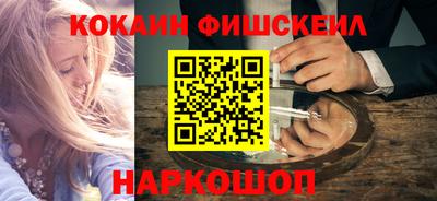 альфа пвп Донецк