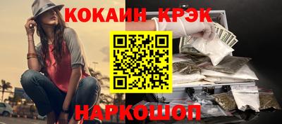 мефедрон VHQ Донской