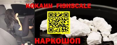 мефедрон VHQ Донской