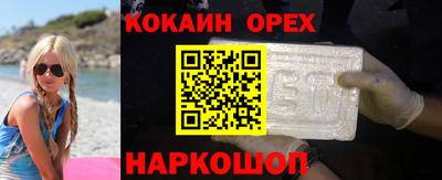 мефедрон VHQ Донской