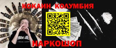 мефедрон VHQ Донской