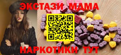 мефедрон VHQ Донской