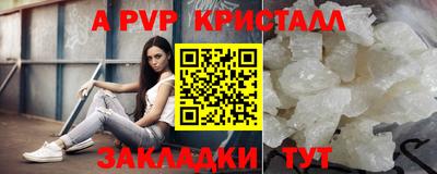 мефедрон VHQ Донской