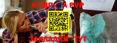 мефедрон VHQ Донской