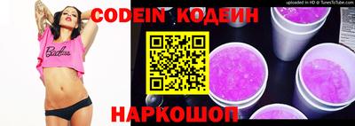 альфа пвп Донецк