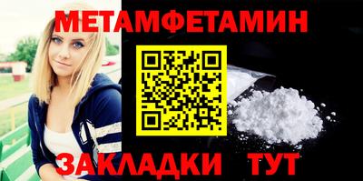 мефедрон VHQ Донской