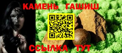 альфа пвп Донецк