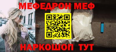 альфа пвп Донецк