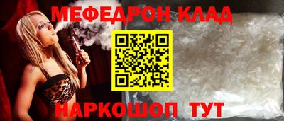 альфа пвп Донецк