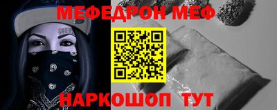 альфа пвп Донецк