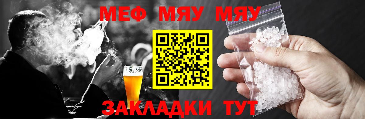 A PVP СК кристаллы  Вход с VPN  АМФЕТАМИН кристаллы  ГАШИШ  Меф МЯУ МЯУ   Марихуана  Метамфетамин  Гагарин  Кокаин 