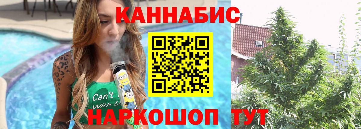 Конопля THC 21%  Каннабис сатива  Вход с VPN  Канабис индика  Гагарин 