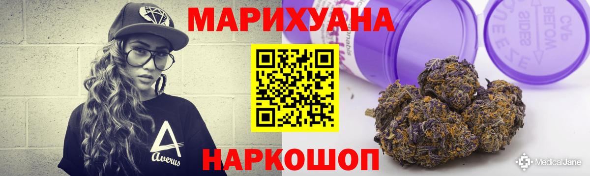 Каннабис Bruce Banner Гагарин